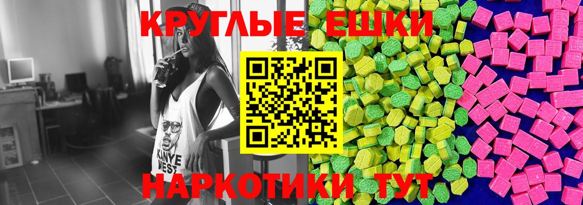 Мефедрон Протвино