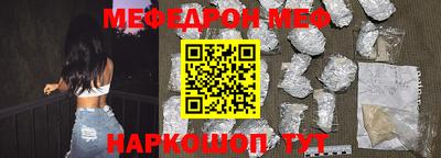 стафф Славгород