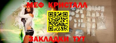 соль курить ск Славянск-на-Кубани