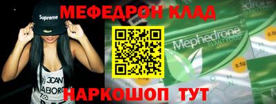 кокаин Сланцы