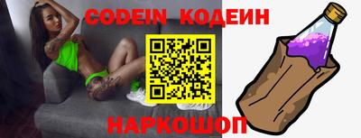 стафф Славгород
