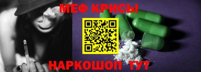 стафф Славгород