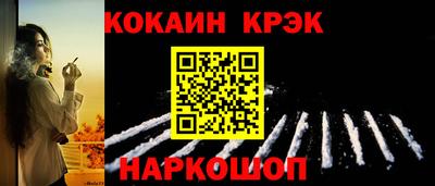 соль курить ск Славянск-на-Кубани