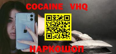 стафф Славгород