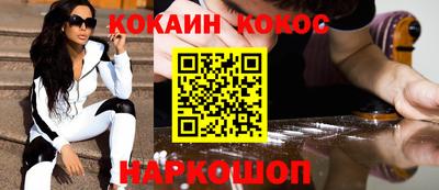 соль курить ск Славянск-на-Кубани