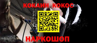 стафф Славгород