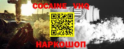 соль курить ск Славянск-на-Кубани