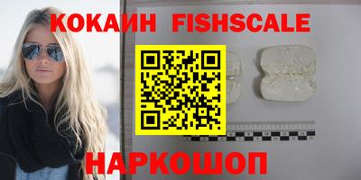 соль курить ск Славянск-на-Кубани