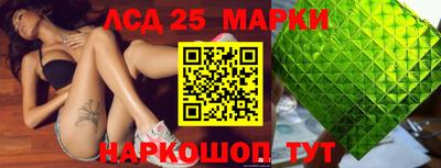 кокаин Сланцы