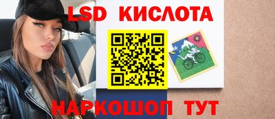 кокаин Сланцы