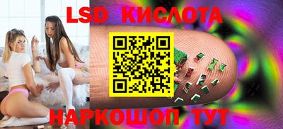 стафф Славгород