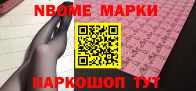 стафф Славгород