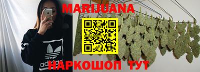 кокаин Сланцы