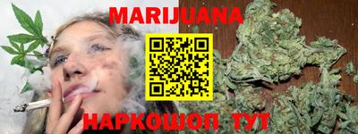 стафф Славгород