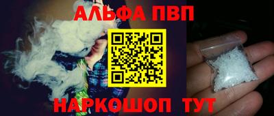 соль курить ск Славянск-на-Кубани