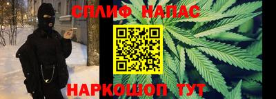 кокаин Сланцы
