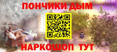 соль курить ск Славянск-на-Кубани
