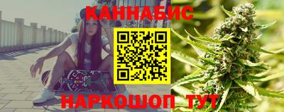кокаин Сланцы