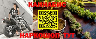 кокаин Сланцы