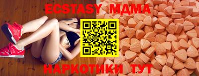 стафф Славгород