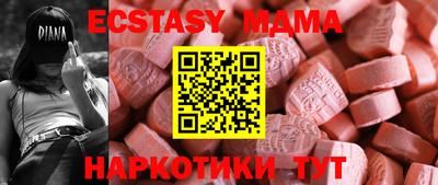 соль курить ск Славянск-на-Кубани