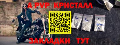 соль курить ск Славянск-на-Кубани