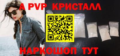 кокаин Сланцы