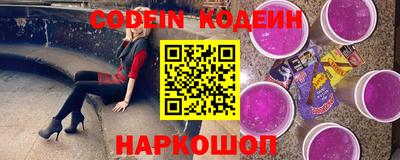 соль курить ск Славянск-на-Кубани