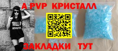 кокаин Сланцы