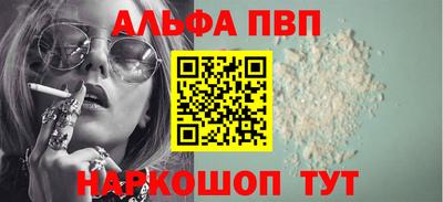 кокаин Сланцы
