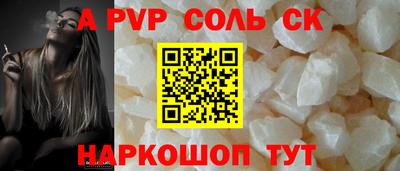 стафф Славгород