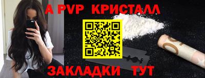 стафф Славгород