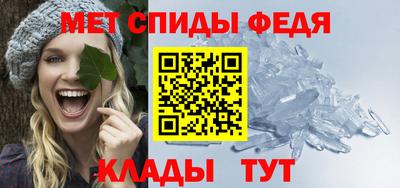 кокаин Сланцы