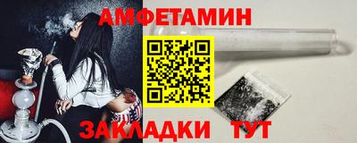 стафф Славгород