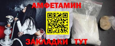 соль курить ск Славянск-на-Кубани
