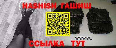 кокаин Сланцы