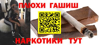 кокаин Сланцы