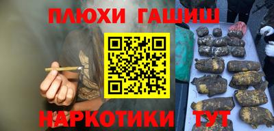 соль курить ск Славянск-на-Кубани