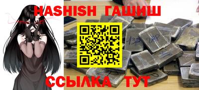 соль курить ск Славянск-на-Кубани