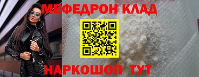 соль курить ск Славянск-на-Кубани