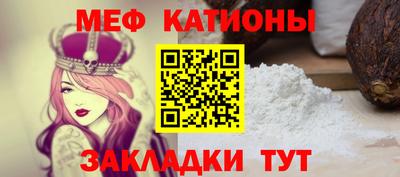 кокаин Сланцы