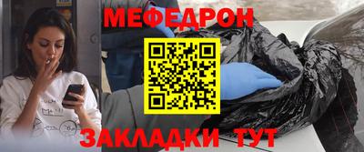 соль курить ск Славянск-на-Кубани