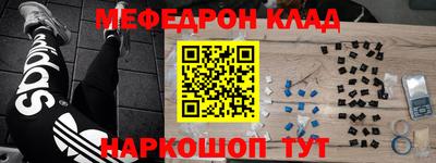 соль курить ск Славянск-на-Кубани
