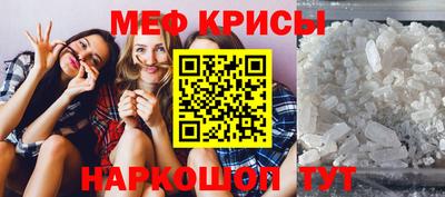 стафф Славгород