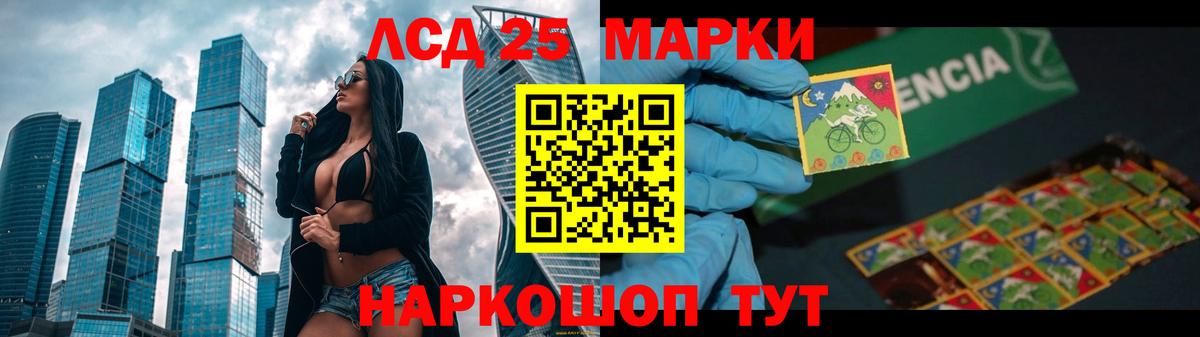Протвино  Лсд 25 экстази кислота  Вход с VPN 