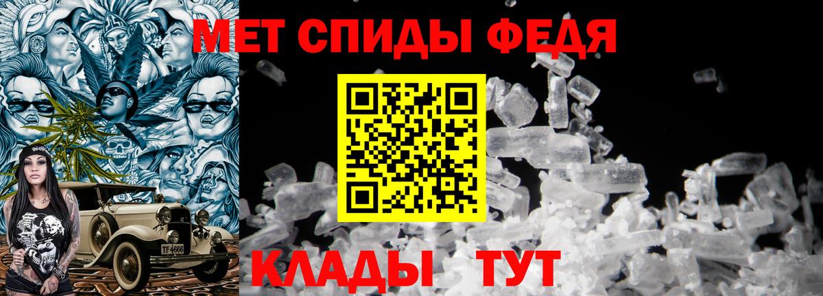 Протвино  Первитин пудра  Первитин пудра  Вход с VPN 