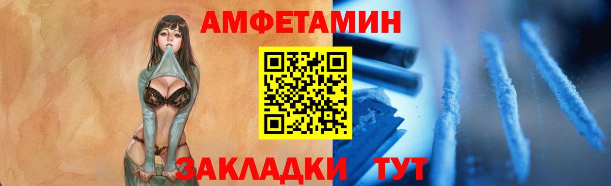 Метамфетамин Декстрометамфетамин 99.9% Протвино