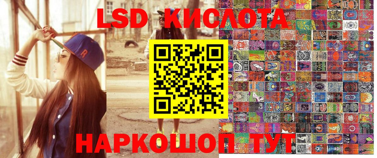 Наркотические марки 1500мкг Протвино