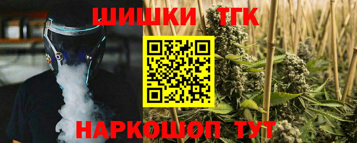 Канабис сатива Протвино