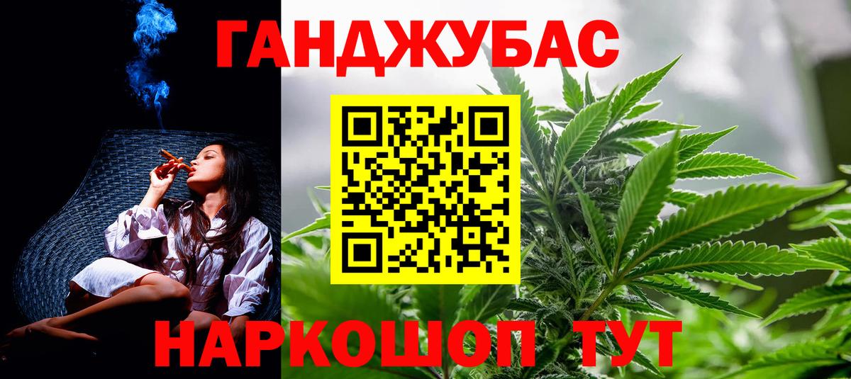 Протвино  Мефедрон кристаллы  Бошки Шишки  Вход с VPN  ГАШ  Купить наркотики 
